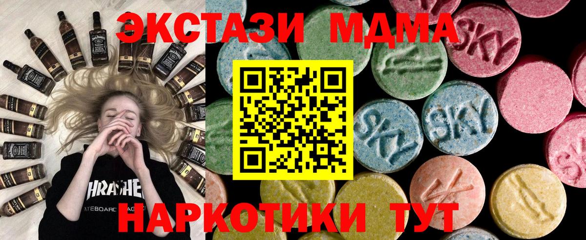 Ecstasy 99% Феодосия