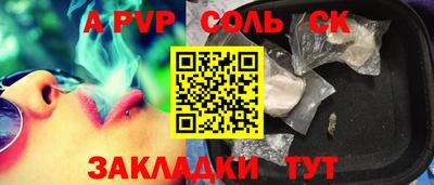 наркотики Кунгур