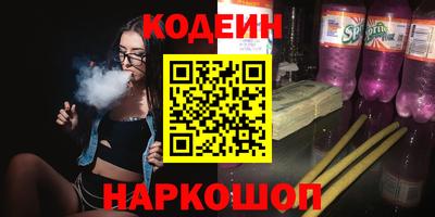 наркотики Кунгур