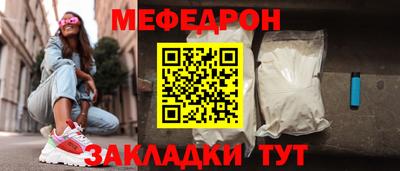 наркотики Кунгур
