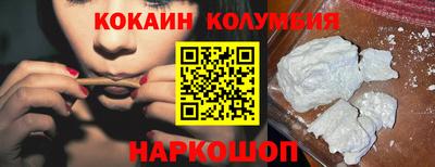 бошки Кумертау