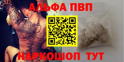 героин Кулебаки