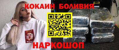 бошки Кумертау