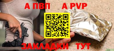 бошки Кумертау
