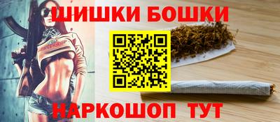 бошки Кумертау