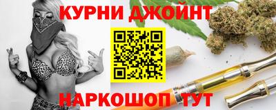 наркотики Кунгур