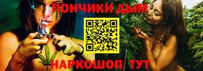 бошки Кумертау