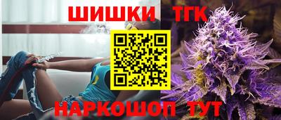 наркотики Кунгур