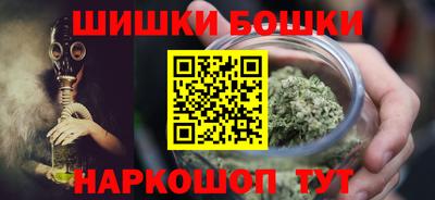 бошки Кумертау