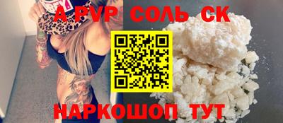 героин Кулебаки