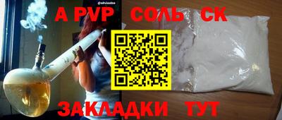 наркотики Кунгур