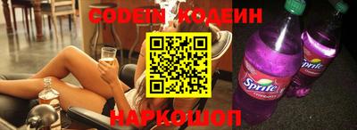 героин Кулебаки
