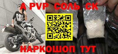 наркотики Кунгур