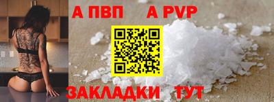бошки Кумертау