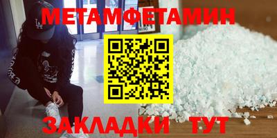 героин Кулебаки