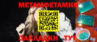 бошки Кумертау