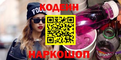 героин Кулебаки
