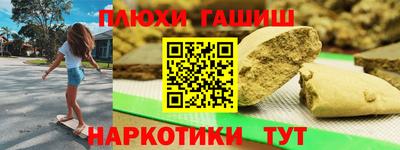героин Кулебаки