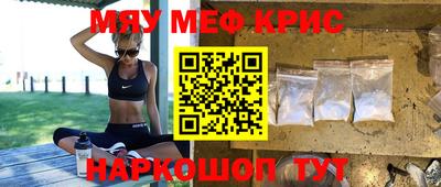 наркотики Кунгур