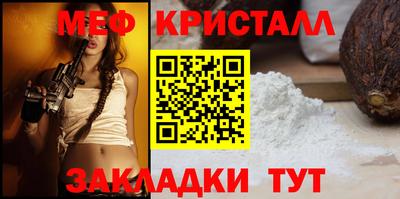 бошки Кумертау