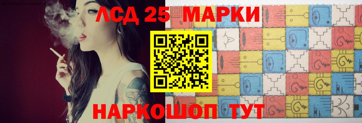 LSD-25 экстази ecstasy  Вход с VPN  Феодосия  ЛСД экстази ecstasy 