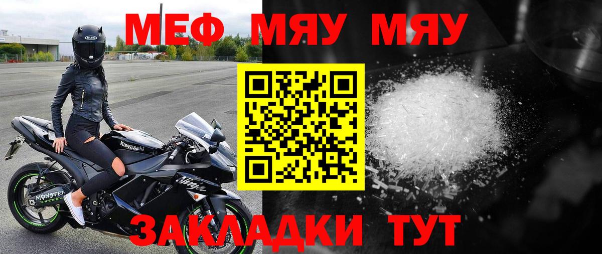 Феодосия    как зайти  Мефедрон  Меф 4 MMC  Вход с VPN  Меф 4 MMC 