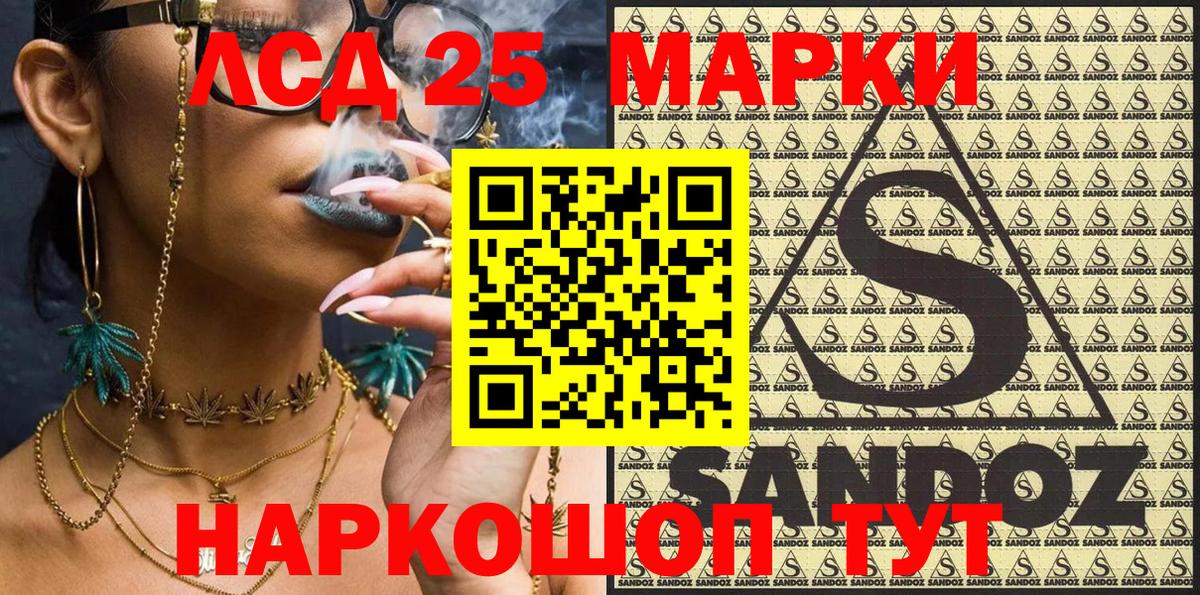 Марки NBOMe 1,5мг Феодосия