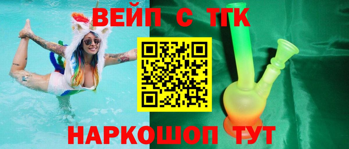 Феодосия  Дистиллят ТГК Wax  Вход с VPN 