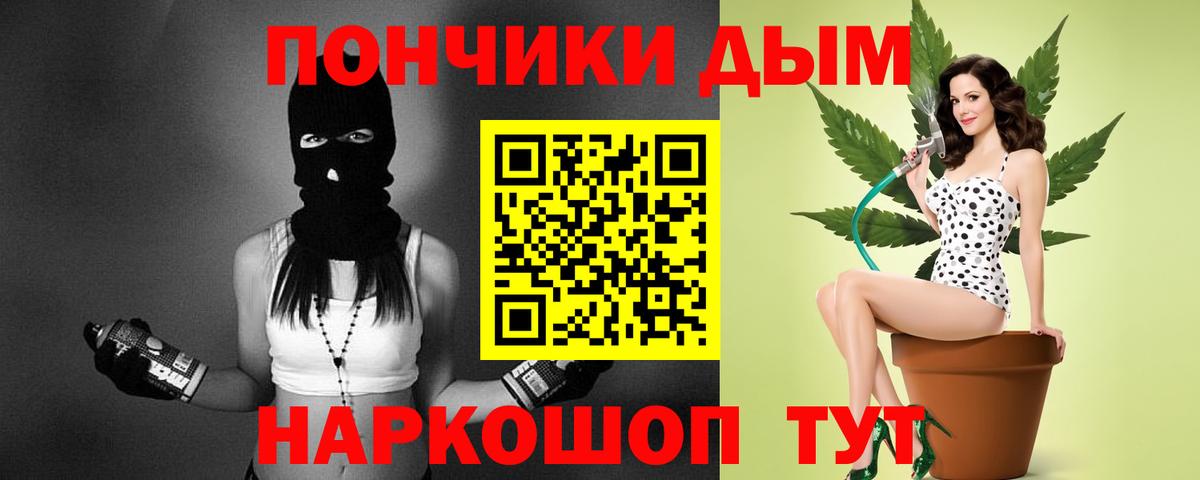 Каннабис марихуана  Шишки марихуана White Widow  Вход с VPN  Феодосия 